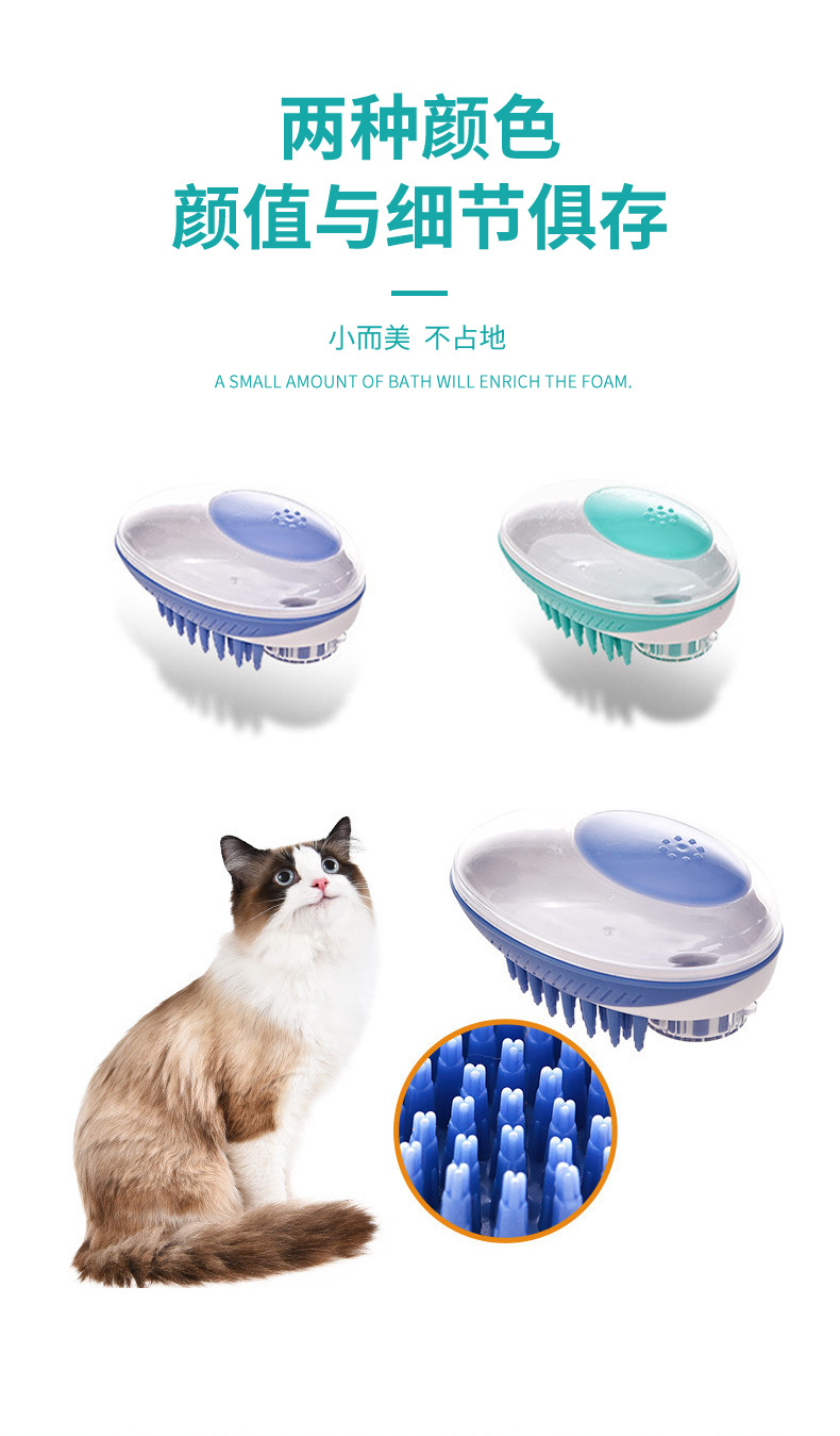Cross-Border Pet Shower Brush Cat And Dog Massage Brush Universal Convenient Bath Brush Cleaning Supplies Beauty Cross-Border Pet Shower Brush Cat And Dog Massage Brush Universal Convenient Bath Brush Cleaning Supplies Beauty