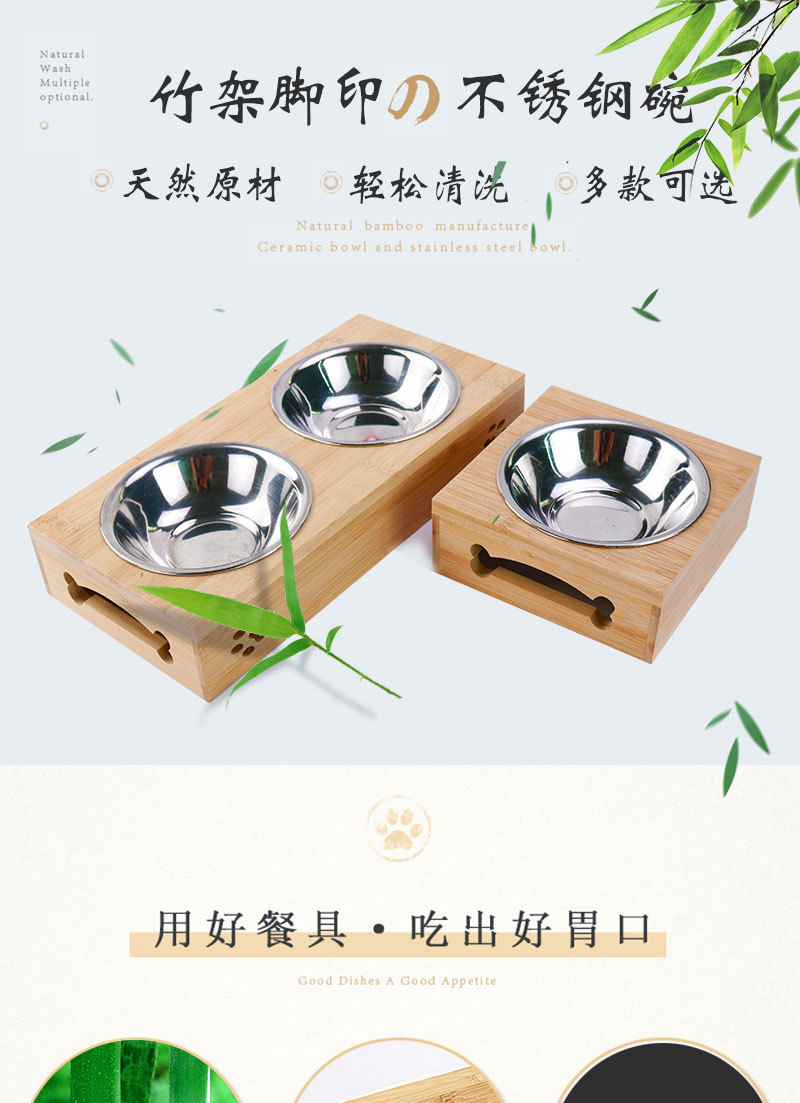 Factory Direct Supply New Primary Color Bamboo Stainless Steel Pet Double Bowl Anti-Tumble Cat Bowl Wooden Pet Bowl Dog Bowl