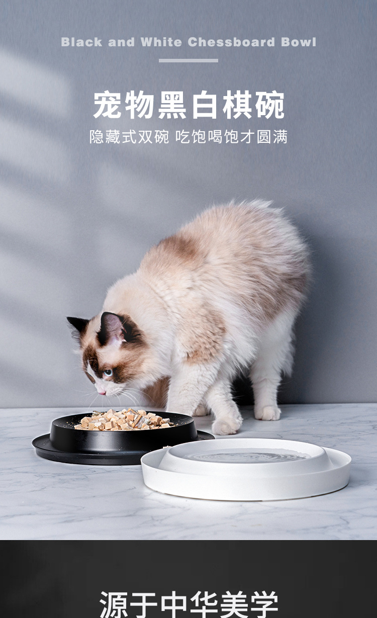 Brand Customized Pet Supplies Chinese Style Reversi Dog Bowl Separated Double Bowl Cat Bowl Anti-Tumble Pet Bowl Brand Customized Pet Supplies Chinese Style Reversi Dog Bowl Separated Double Bowl Cat Bowl Anti-Tumble Pet Bowl
