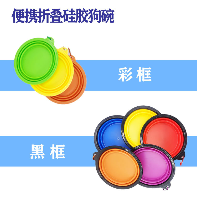 Factory Direct Sales Large TPE Folding Silicone Pet Bowl Dog Bowl Portable Custom Pet Supplies for Drinking outside