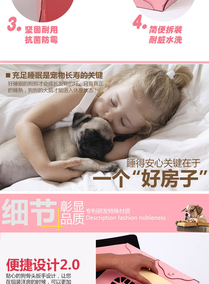 Eco-friendly material folding small dog cage plastic durable pet nest easy to clean the teddy house. Eco-friendly material folding small dog cage plastic durable pet nest easy to clean the teddy house.