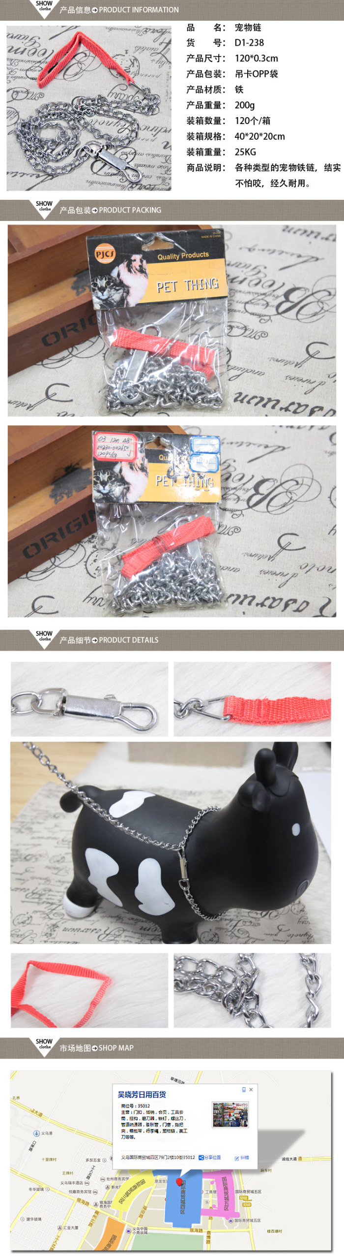 Pet Chain Dog Hand Holding Rope Anti-Bite Hand Holding Rope Traction Belt