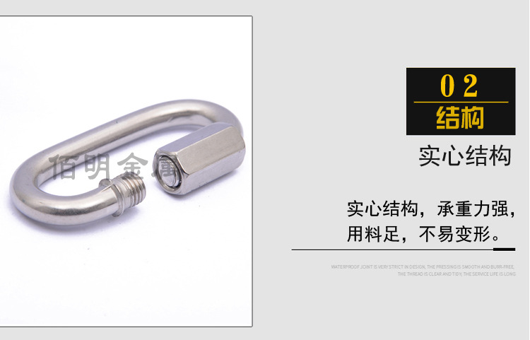 Supply 304 Stainless Steel Quick Shackle Stainless Steel Carabiner Pet Chain Buckle M3.5-M12 Wholesale
