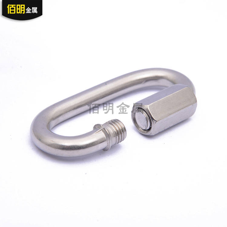 Supply 304 Stainless Steel Quick Shackle Stainless Steel Carabiner Pet Chain Buckle M3.5-M12 Wholesale
