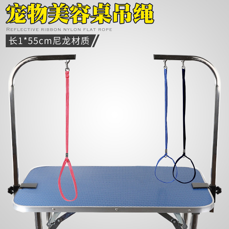 In Stock Wholesale Pipetao Bath Beauty Fixed Pet Rope 48cm Pet Cosmetic Table Dedicated Hang Rope