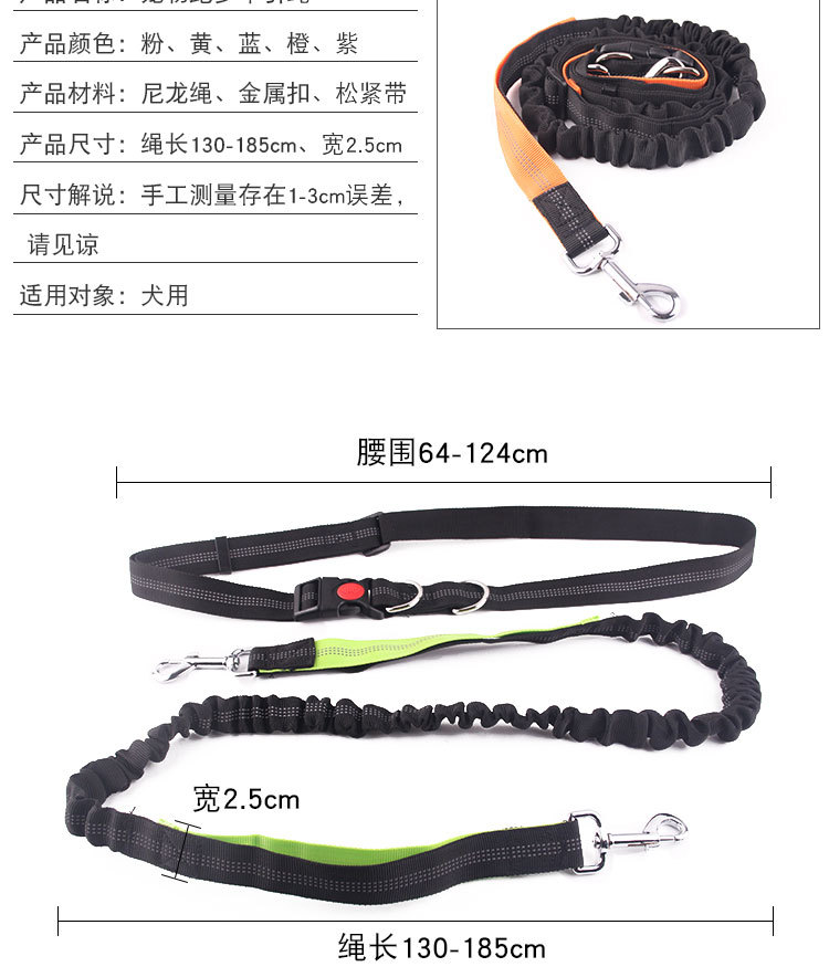 Amazon Pet Supplies Explosion-Proof Elastic Nylon Pet Running Hand Holding Rope Pet Rope in Stock Wholesale Amazon Pet Supplies Explosion-Proof Elastic Nylon Pet Running Hand Holding Rope Pet Rope in Stock Wholesale