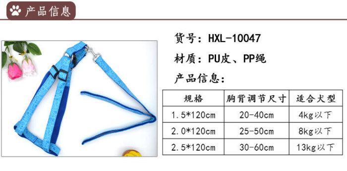 Manufacturer direct selling medium large dog pet rope PU leather high fashion rope new soft leather bra straps. Manufacturer direct selling medium large dog pet rope PU leather high fashion rope new soft leather bra straps.