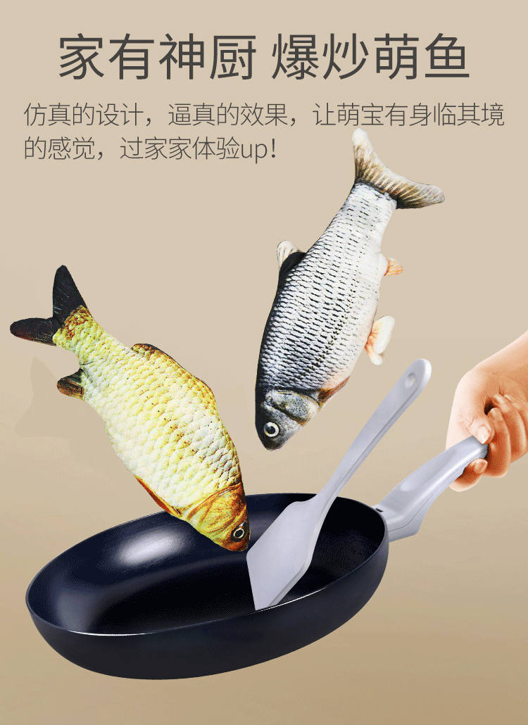 Douyin Same Electric Fish Simulated Fish Funny Cat Beating Fish Funny Cat Pet Toy USB Charging Net Red Fish
