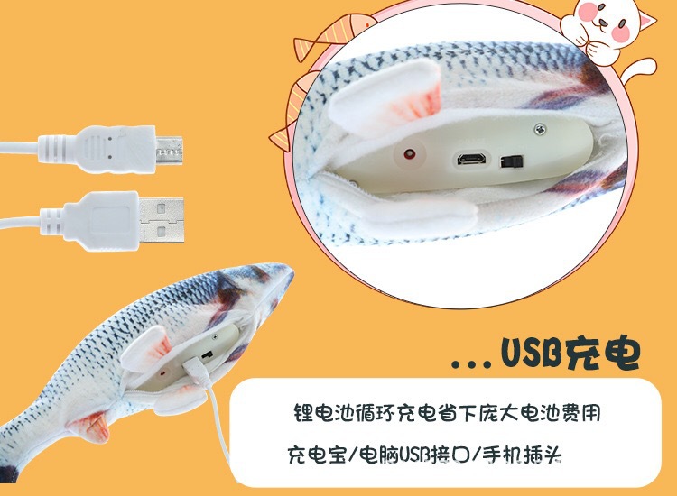 Douyin Same Electric Fish Simulated Fish Funny Cat Beating Fish Funny Cat Pet Toy USB Charging Net Red Fish