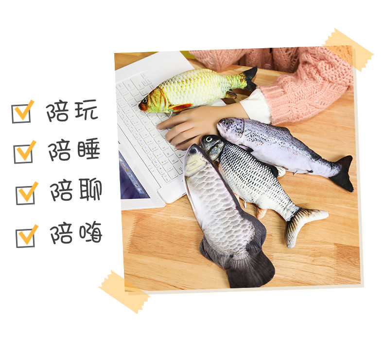 Douyin Same Electric Fish Simulated Fish Funny Cat Beating Fish Funny Cat Pet Toy USB Charging Net Red Fish