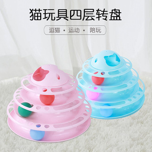 Factory In Stock Steel Wire Color Feather Cat Teaser Cat Toy Free Bell Cat Toy Pet Supplies Wholesale Factory In Stock Steel Wire Color Feather Cat Teaser Cat Toy Free Bell Cat Toy Pet Supplies Wholesale