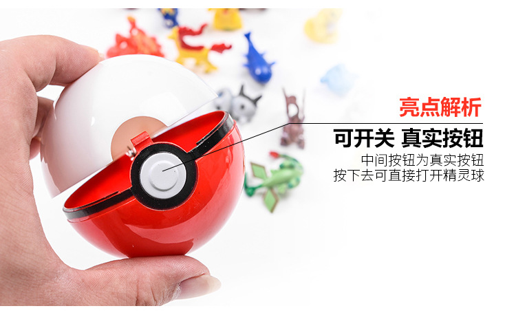 Poke Ball Toy Pokemon Pokemon Master Ball Pet Doll Treasure Dream Toy Poke Ball Toy Pokemon Pokemon Master Ball Pet Doll Treasure Dream Toy