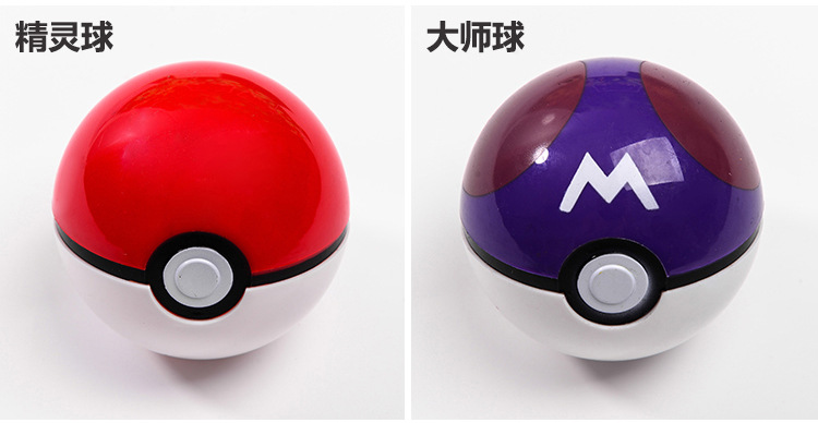 Poke Ball Toy Pokemon Pokemon Master Ball Pet Doll Treasure Dream Toy Poke Ball Toy Pokemon Pokemon Master Ball Pet Doll Treasure Dream Toy