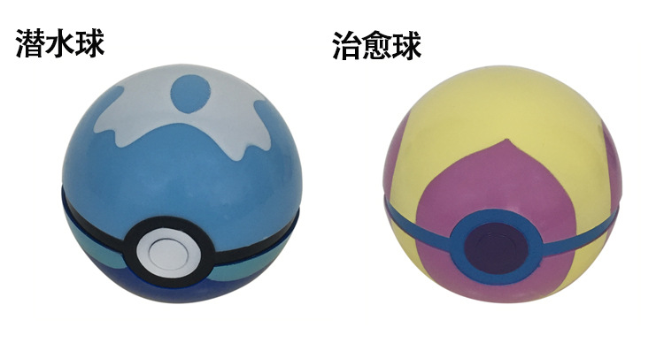 Poke Ball Toy Pokemon Pokemon Master Ball Pet Doll Treasure Dream Toy Poke Ball Toy Pokemon Pokemon Master Ball Pet Doll Treasure Dream Toy