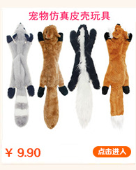 Pet Supplies Dog Simulation Animal Leather Toy 45cm Pet Sounding Plush Toy Pet Supplies Dog Simulation Animal Leather Toy 45cm Pet Sounding Plush Toy