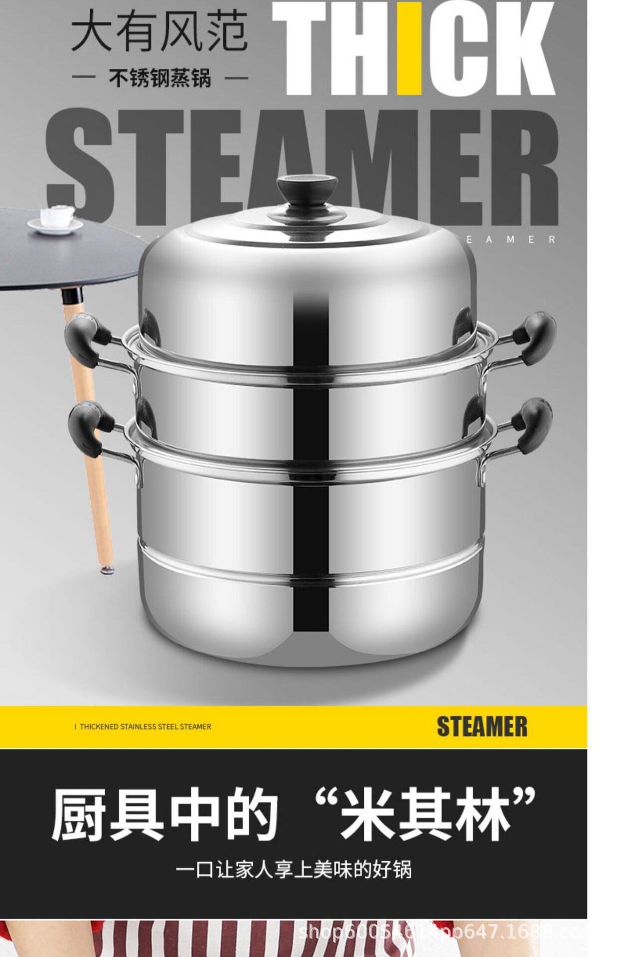 Gift, Wholesale Thickened and Extra Thick Stainless Steel Steamer Single Layer Double Layer Two Layer Three Layer Single Grate Double Grate Steamer Gift, Wholesale Thickened and Extra Thick Stainless Steel Steamer Single Layer Double Layer Two Layer Three Layer Single Grate Double Grate Steamer