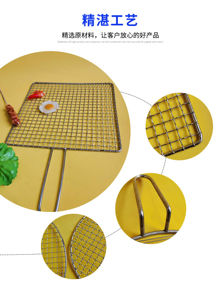 Factory Custom round Edge Disposable Barbecue Mesh Korean Barbecue Net Stainless Steel Mesh Barbecue Grate Factory Custom round Edge Disposable Barbecue Mesh Korean Barbecue Net Stainless Steel Mesh Barbecue Grate