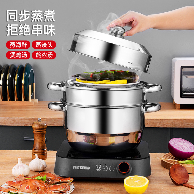 Stainless Steel Three-Layer Steamer Double Grate Two-Layer Large Capacity Cooking Pot Household Soup Steamer Practical Mid-Autumn Festival National Day Gift