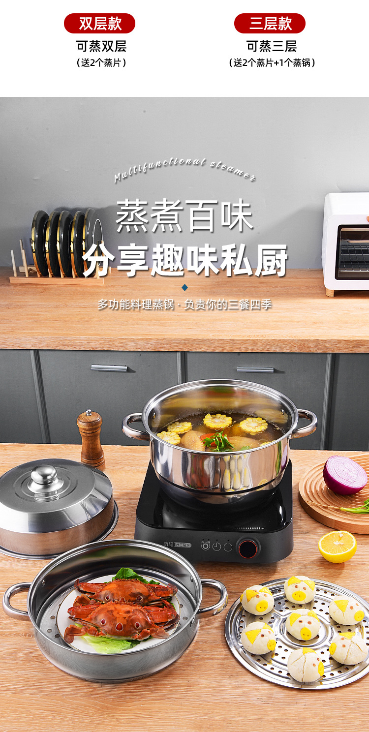 Stainless Steel Three-Layer Steamer Double Grate Two-Layer Large Capacity Cooking Pot Household Soup Steamer Practical Mid-Autumn Festival National Day Gift Stainless Steel Three-Layer Steamer Double Grate Two-Layer Large Capacity Cooking Pot Household Soup Steamer Practical Mid-Autumn Festival National Day Gift