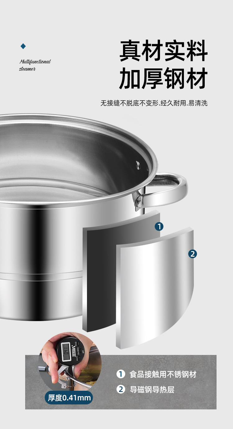 Stainless Steel Three-Layer Steamer Double Grate Two-Layer Large Capacity Cooking Pot Household Soup Steamer Practical Mid-Autumn Festival National Day Gift Stainless Steel Three-Layer Steamer Double Grate Two-Layer Large Capacity Cooking Pot Household Soup Steamer Practical Mid-Autumn Festival National Day Gift