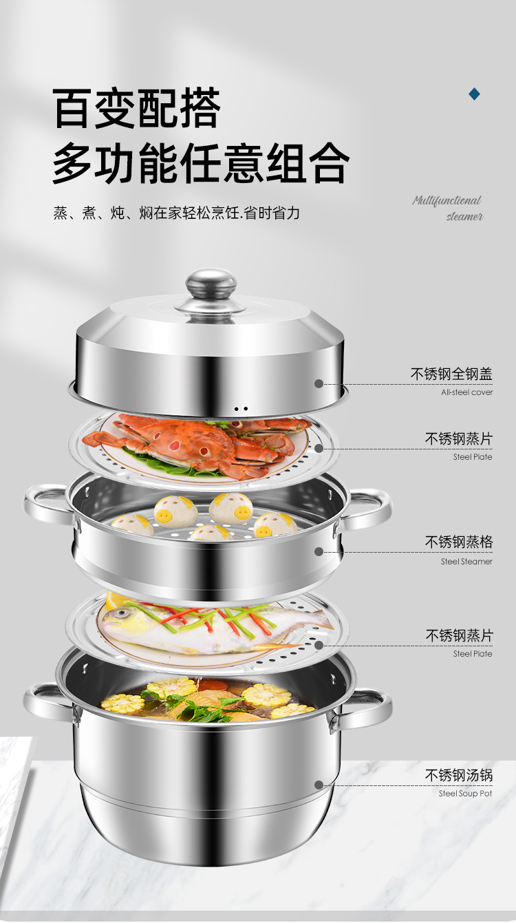 Stainless Steel Three-Layer Steamer Double Grate Two-Layer Large Capacity Cooking Pot Household Soup Steamer Practical Mid-Autumn Festival National Day Gift Stainless Steel Three-Layer Steamer Double Grate Two-Layer Large Capacity Cooking Pot Household Soup Steamer Practical Mid-Autumn Festival National Day Gift