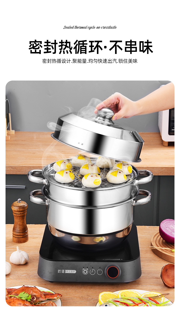 Stainless Steel Three-Layer Steamer Double Grate Two-Layer Large Capacity Cooking Pot Household Soup Steamer Practical Mid-Autumn Festival National Day Gift Stainless Steel Three-Layer Steamer Double Grate Two-Layer Large Capacity Cooking Pot Household Soup Steamer Practical Mid-Autumn Festival National Day Gift