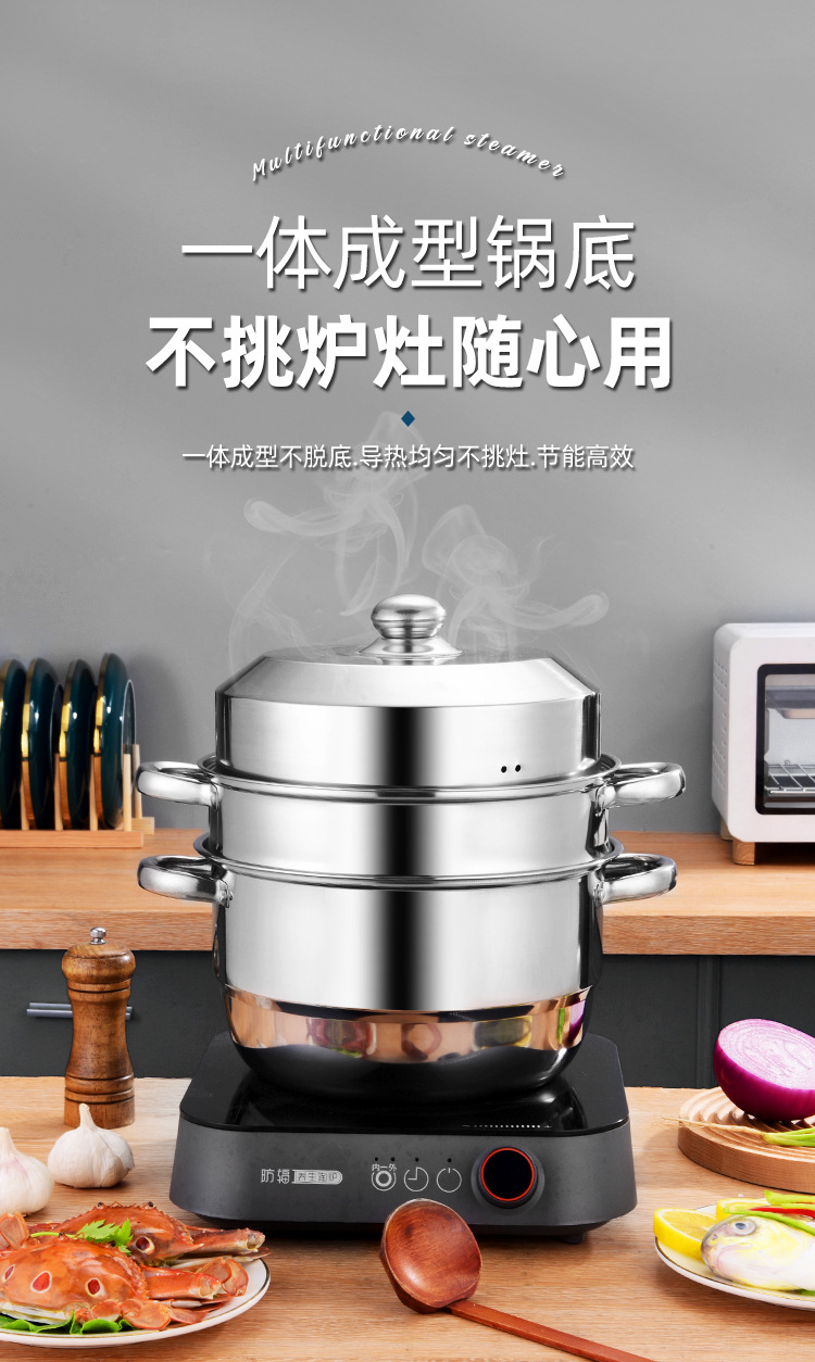 Stainless Steel Three-Layer Steamer Double Grate Two-Layer Large Capacity Cooking Pot Household Soup Steamer Practical Mid-Autumn Festival National Day Gift Stainless Steel Three-Layer Steamer Double Grate Two-Layer Large Capacity Cooking Pot Household Soup Steamer Practical Mid-Autumn Festival National Day Gift