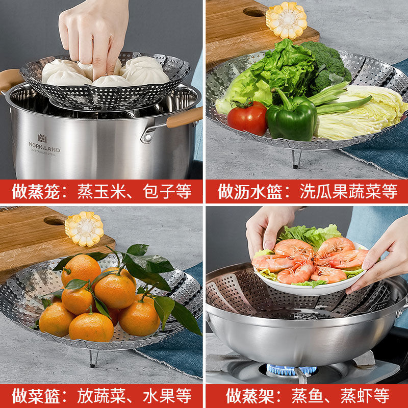 Multifunctional Stainless Steel Grate Retractable Steamer Household Steamer Small Steamer Steamed Stuffed Bun Multifunctional Egg Steaming Plate Steamer