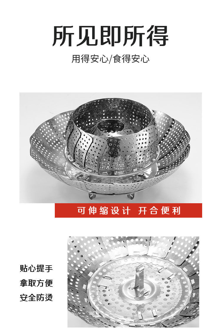 Multifunctional Stainless Steel Grate Retractable Steamer Household Steamer Small Steamer Steamed Stuffed Bun Multifunctional Egg Steaming Plate Steamer Multifunctional Stainless Steel Grate Retractable Steamer Household Steamer Small Steamer Steamed Stuffed Bun Multifunctional Egg Steaming Plate Steamer