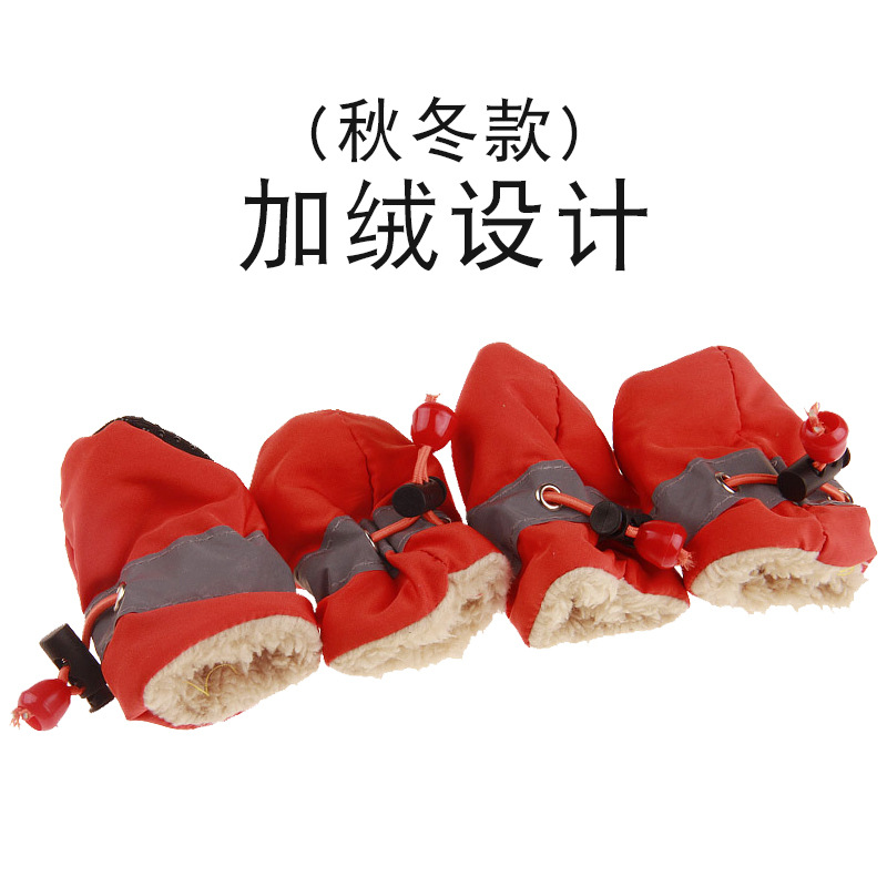 Dog Soft Shoes Puppy Shoes Toddler Non-Slip Pet Shoes Cover Rain Boots Pet Shoes Foot Cover One Product Dropshipping