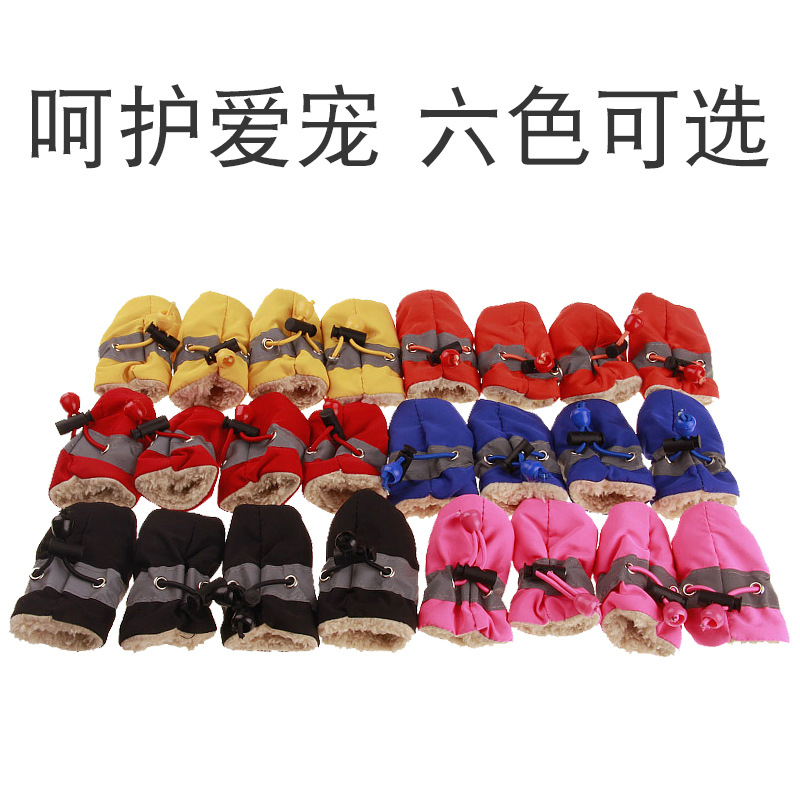 Dog Soft Shoes Puppy Shoes Toddler Non-Slip Pet Shoes Cover Rain Boots Pet Shoes Foot Cover One Product Dropshipping