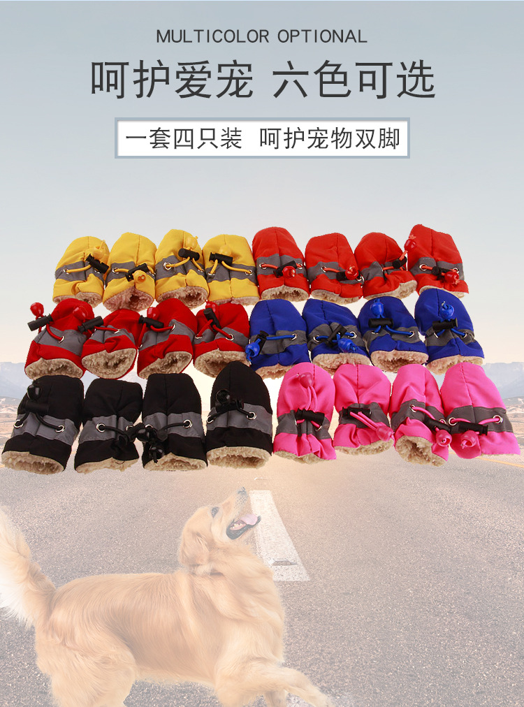 Dog Soft Shoes Puppy Shoes Toddler Non-Slip Pet Shoes Cover Rain Boots Pet Shoes Foot Cover One Product Dropshipping