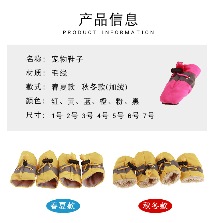 Dog Soft Shoes Puppy Shoes Toddler Non-Slip Pet Shoes Cover Rain Boots Pet Shoes Foot Cover One Product Dropshipping