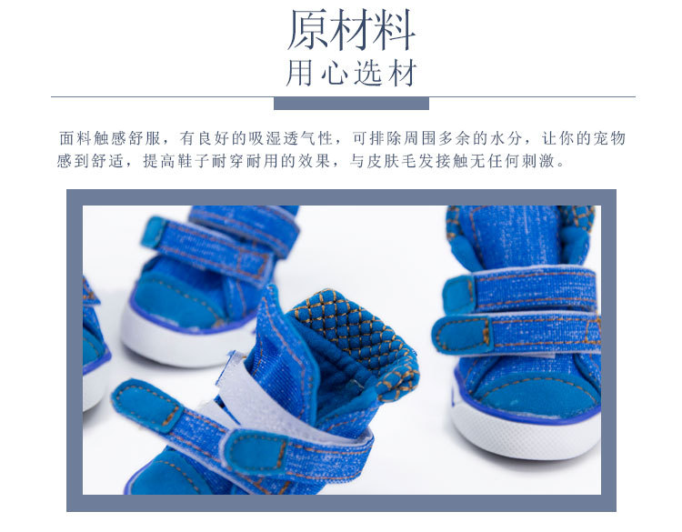Lanboer blue Boer pet shoes new sports skid resistant canvas shoes small and medium sized dog shoes