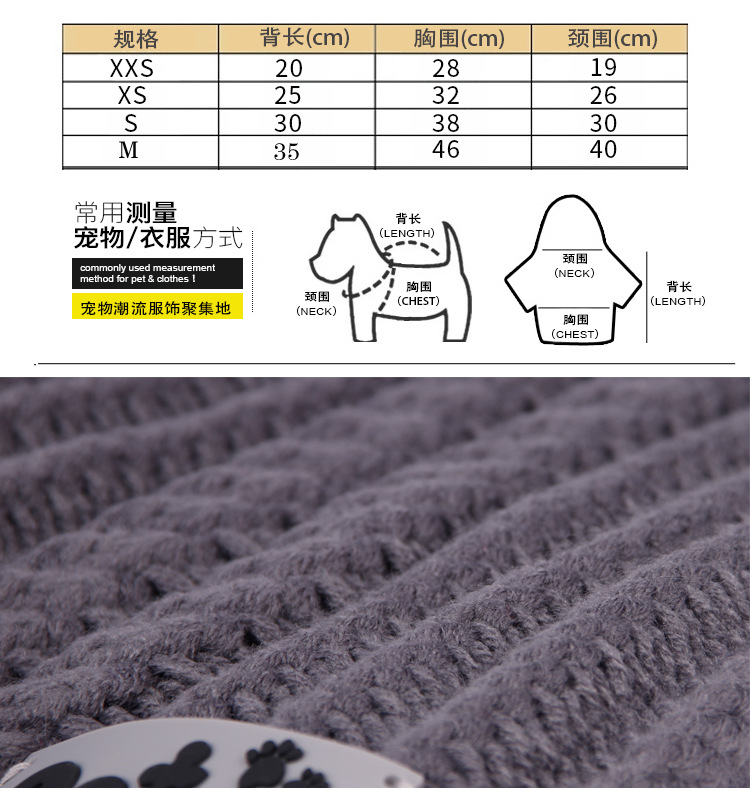 Manufacturers direct autumn and winter thickening pet clothing acrylic dog line coat cat and dog two - legged sweater Manufacturers direct autumn and winter thickening pet clothing acrylic dog line coat cat and dog two - legged sweater
