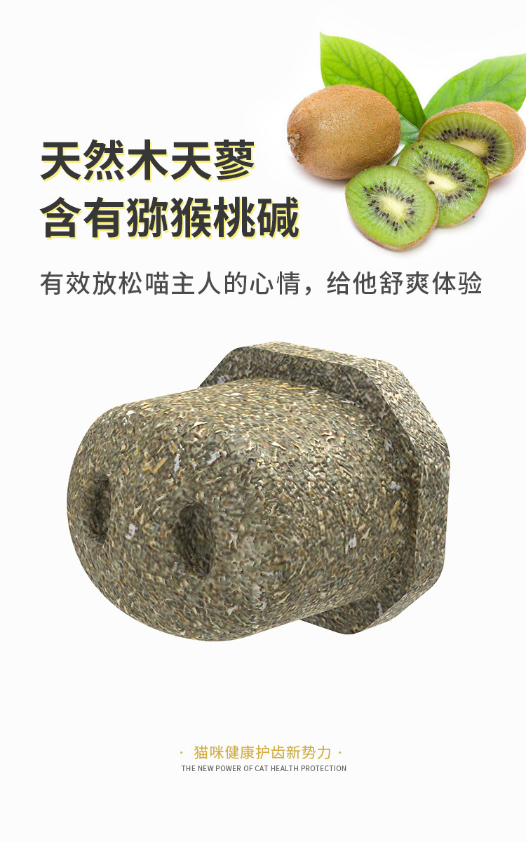 Pet Supplies Amazon Hot Sale Hot Sale Sucker Catnip Toy Toothbrush Molar Funny Cat Toy