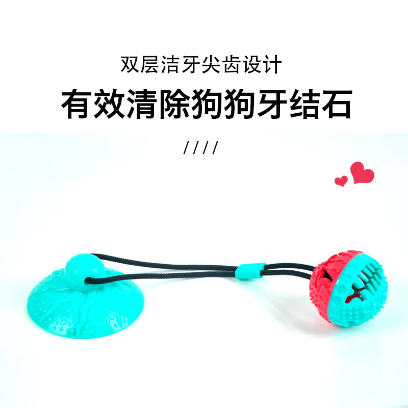 Amazon New Sucker Dog Toy Molar Nibbling Interactive Food Leakage Dog Rubber Toy Combination Pet Toothbrush