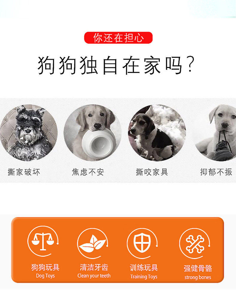 Amazon New Sucker Dog Toy Molar Nibbling Interactive Food Leakage Dog Rubber Toy Combination Pet Toothbrush