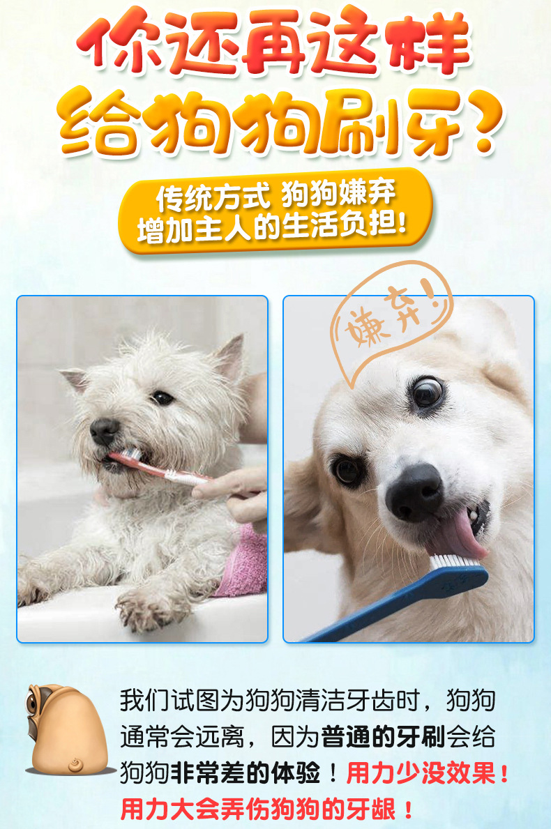 Pet Toothbrush Molar Rod Dog Toy Elastic Rubber Bite-Resistant Pet the Toy Dog Toothbrush Supplies One Piece Dropshipping