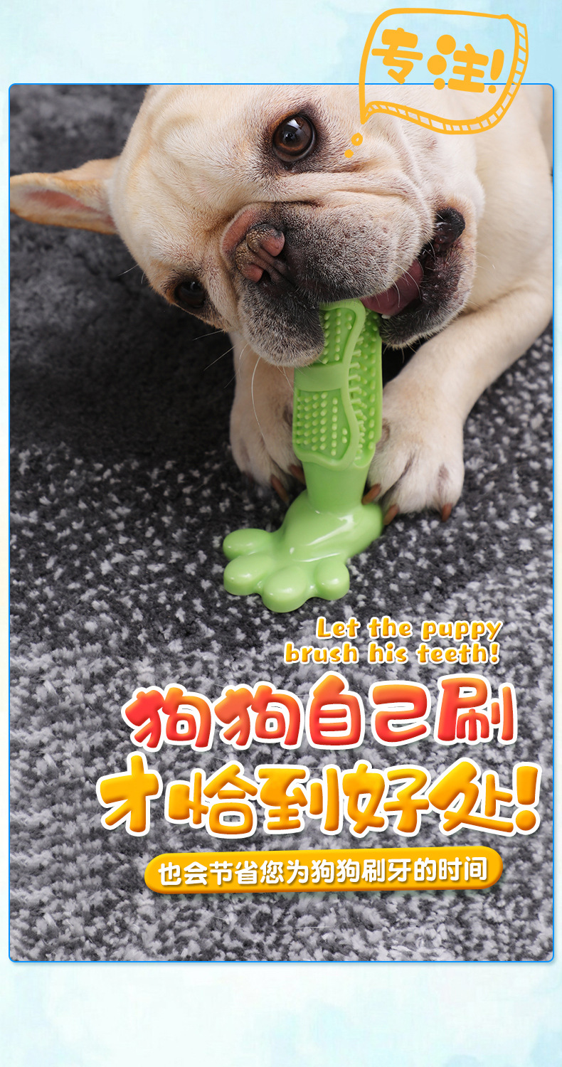 Pet Toothbrush Molar Rod Dog Toy Elastic Rubber Bite-Resistant Pet the Toy Dog Toothbrush Supplies One Piece Dropshipping
