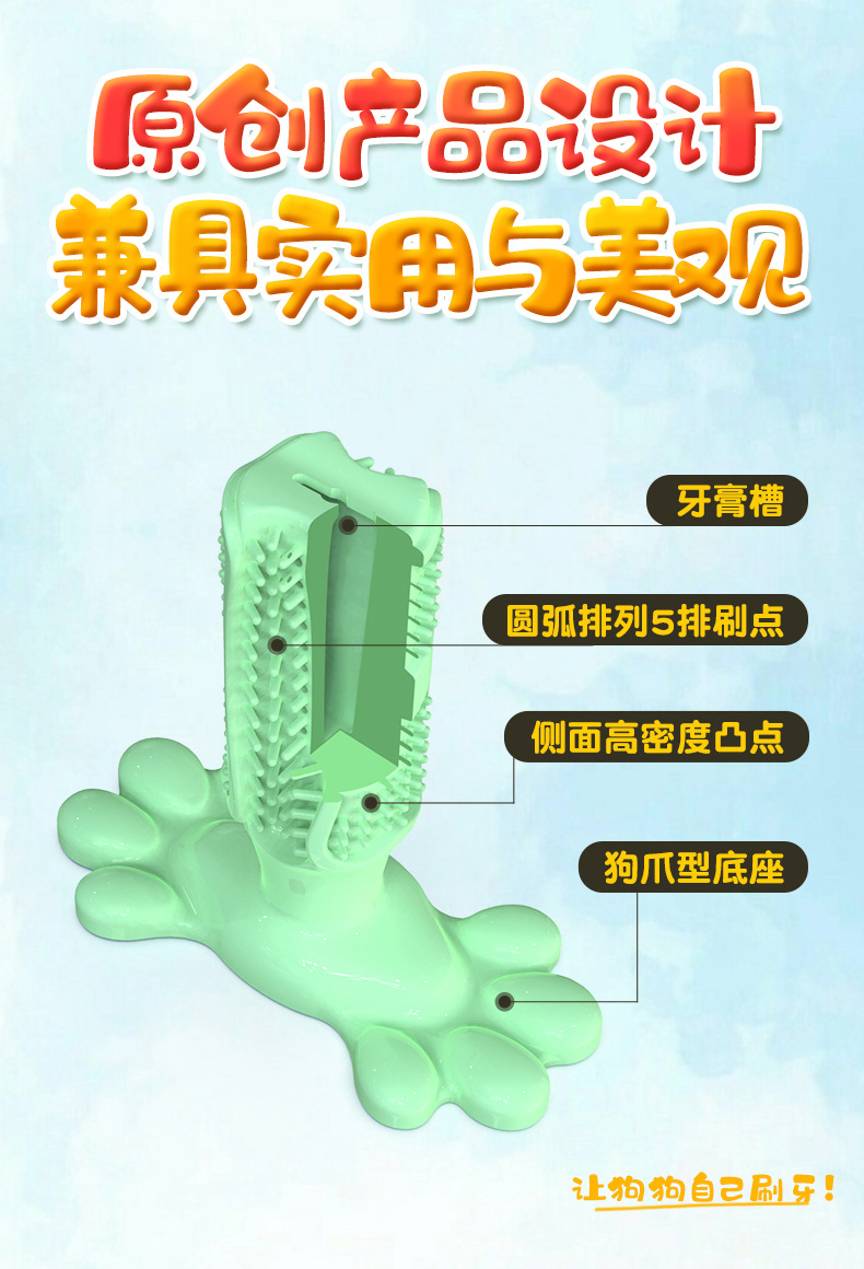 Pet Toothbrush Molar Rod Dog Toy Elastic Rubber Bite-Resistant Pet the Toy Dog Toothbrush Supplies One Piece Dropshipping