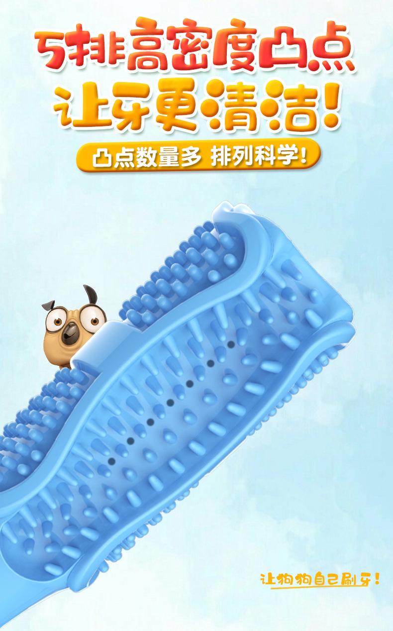 Pet Toothbrush Molar Rod Dog Toy Elastic Rubber Bite-Resistant Pet the Toy Dog Toothbrush Supplies One Piece Dropshipping