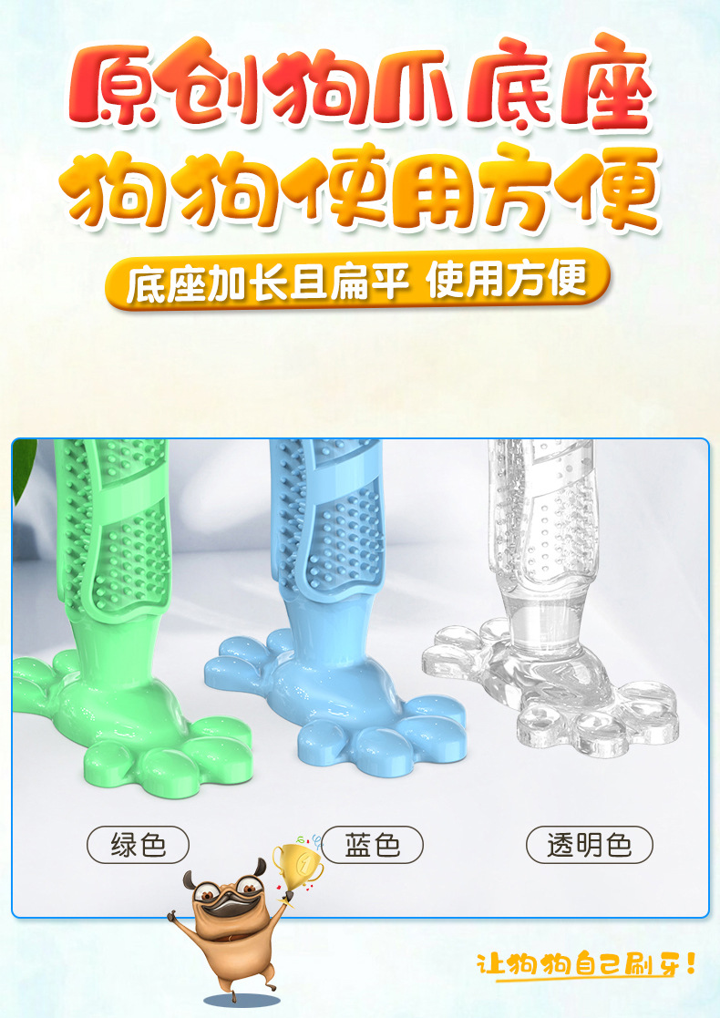 Pet Toothbrush Molar Rod Dog Toy Elastic Rubber Bite-Resistant Pet the Toy Dog Toothbrush Supplies One Piece Dropshipping