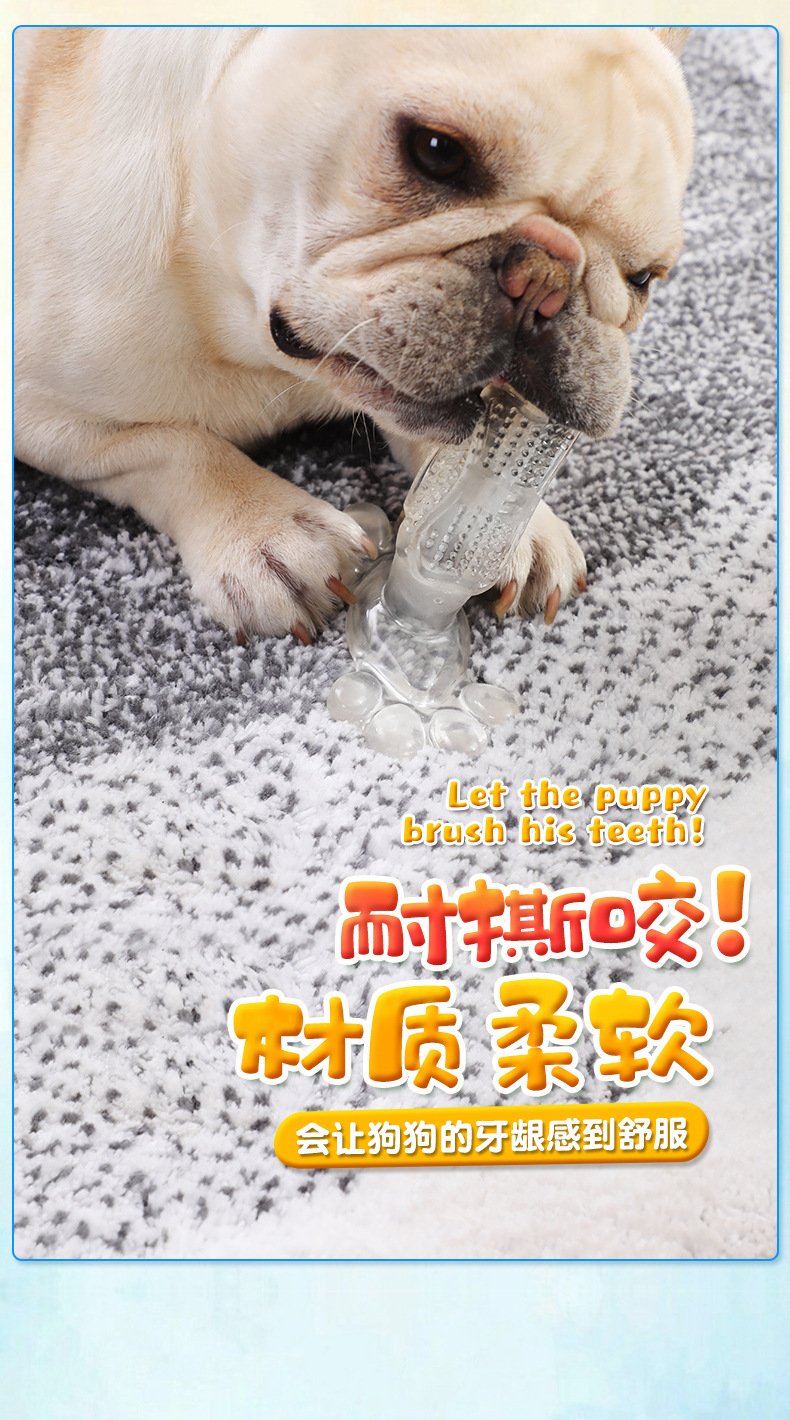 Pet Toothbrush Molar Rod Dog Toy Elastic Rubber Bite-Resistant Pet the Toy Dog Toothbrush Supplies One Piece Dropshipping