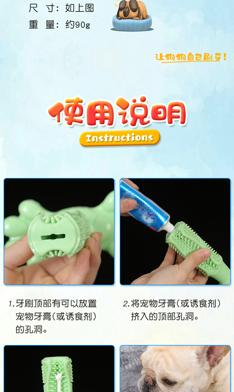 Pet Toothbrush Molar Rod Dog Toy Elastic Rubber Bite-Resistant Pet the Toy Dog Toothbrush Supplies One Piece Dropshipping
