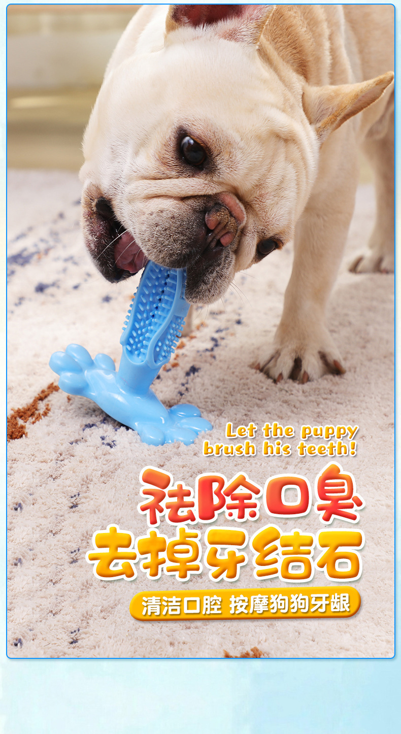 Amazon Hot Dog Toothbrush Dog Molar Rod Pet Supplies Rubber Toothbrush Bite Toy