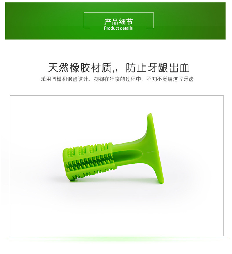 Pet grinding stick dog toothbrush rubber silicone teeth cleaning toy multi-size bite stick large