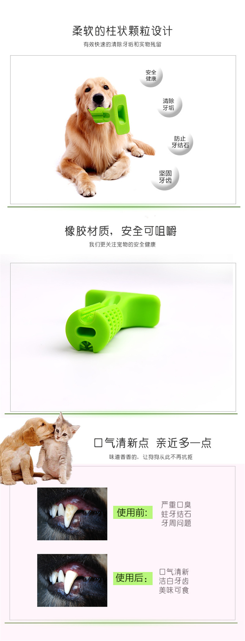 Pet grinding stick dog toothbrush rubber silicone teeth cleaning toy multi-size bite stick large