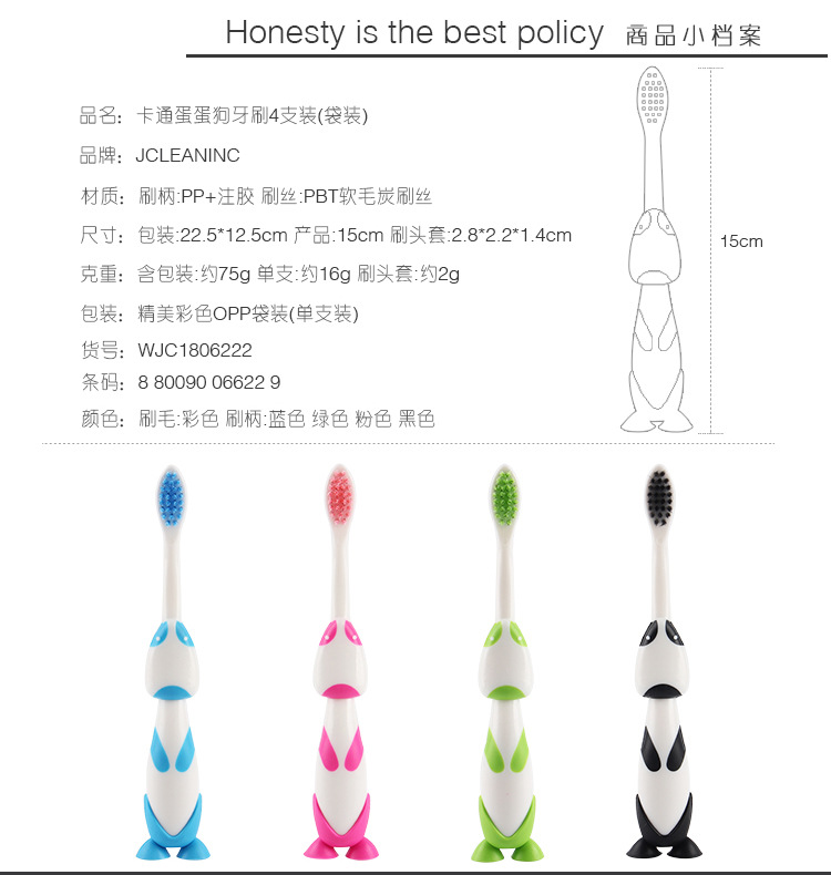 Cartoon Children SoftBristle Toothbrush 4 PCs Gum Care Teeth Cute Puppy Dog Cute Pet Baby Toothbrush
