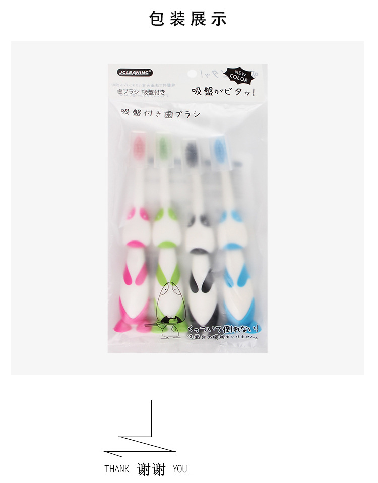 Cartoon Children SoftBristle Toothbrush 4 PCs Gum Care Teeth Cute Puppy Dog Cute Pet Baby Toothbrush